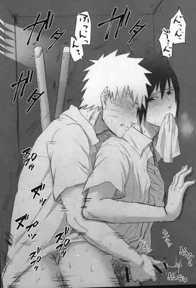 [crazy crazy room (Bambi.)] Love Infection Sver. (Naruto)
