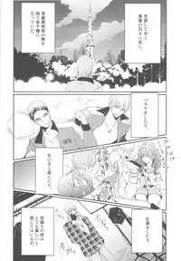 [FLAG (Kuroda Kuz)] Shishunki~Kise Ryouta no Baai~ (Kuroko no Basuke)