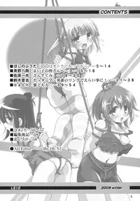 (C75) [RPG Company 2 (DUN!, Hoshino Fuuta)] LS10 (Mitsudomoe)