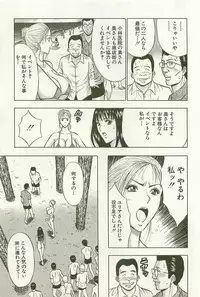 [Nagashima Chosuke] Sakuradoori no Megami - The Venus of SAKURA St. 1