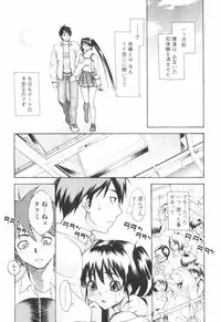 [Mikami Cannon] Hatsujyouki - Mikami Cannon Sakuhin Shuu