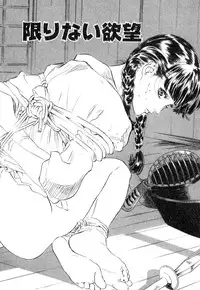 [Hazuki Kaoru] Shuuchi no Jikan - Time of shame