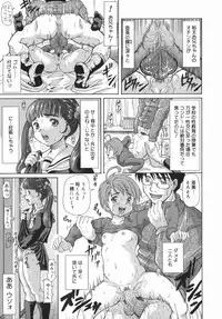 [Minority] Onii-chan, Motto H na Koto Shite mo Ii yo