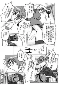 (C76) [Makikusu (Makinaru)] QUEEN'S BREAK HISTORY (Queen's Blade)