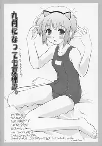 (CR37) [Hachiouji Kaipan Totsugeki Kiheitai (Makita Yoshiharu)] UNBALANCED PLAY 1.5