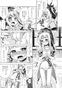 (SC51) [Kazeuma (Minami Star)] Sekaiju no Anone 15 (Etrian Odyssey)