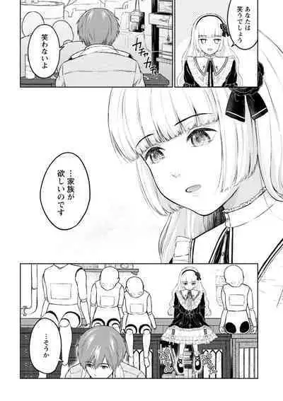 Mune Ippai no Ai o - A Heart Full of Love