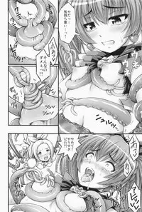 (C80) [Hot Pot (Noise)] HP ga Tarinai (Suite Precure)