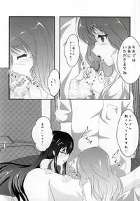 [MirrorWorld (Mira)] Jinsei (Jinsei)