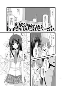 [valssu (Charu)] Roshutsu Shoujo Nikki Soushuuhen 1 Satsume [Digital]