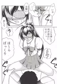 (C62) [Studio SKB (Ayasaka Mitsune)] Namida Tsuki (Kimi ga Nozomu Eien)