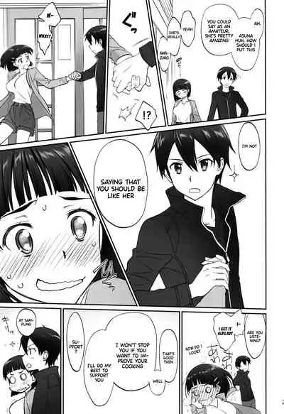 (C96) [Bloody Okojo (Caviar, Mojyako)] irreversible reaction (Sword Art Online) [English]