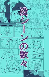 [SIZMA] Kyouryuu to Ferdinand Hakushi Tsume (JoJo's Bizarre Adventure)