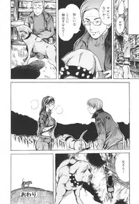 [Anthology] Kemono For Essential 9