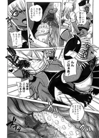 [Kumoi Takashi] Strange Heart