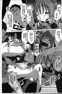 [Ryoh-zoh] Love to Like EZR | 愛慾的三輪車EZR [Chinese]