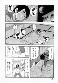 [John K. Pe-ta] Muchi Muchi!! Monzetsu Fever