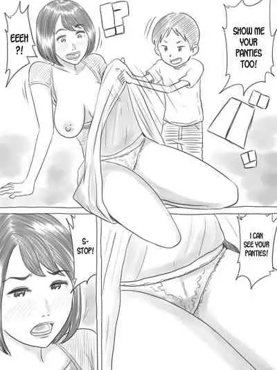 [Gefu Enpitsu] Iraira Shounen [English] [desudesu]