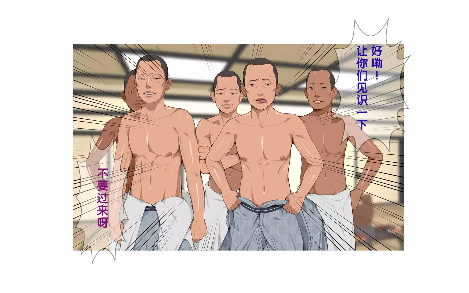 Onsen Shimai to Yakyuu Buin ~Mikka Miban no Settai Gasshuku~