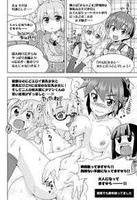 BugBug 2017-04 Vol. 272 [Digital]