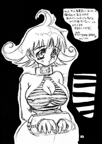 (C50) [DEROLIAN (Shark Yaminabe)] Tenkuu no Escaflowne (The Vision of Escaflowne)