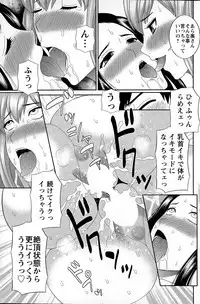 [Kawamori Misaki] Okusan to Kanojo to ♥ Ch. 01-19