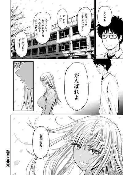 Shikoresugii! Shikorism more & more!!!!!!