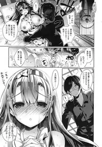 COMIC X-EROS #25