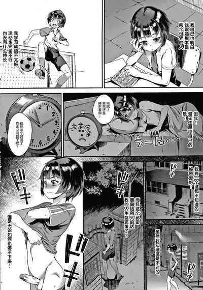 Live! + Let's do it outside! Paco Paco Train Live Show