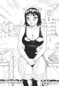 [Millefeuille] Umarete Hajimete