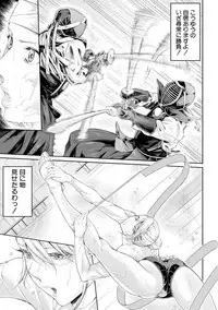 [Brother Pierrot] Asekkaki no Tenshi-tachi Ch. 1-9 [Digital]