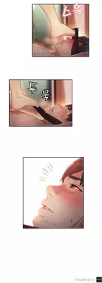 [BAK Hyeong Jun] Sweet Guy Ch. 1-47 [English] [YoManga]