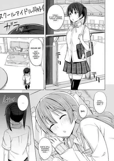 Sono Te Ippai Nobashitara