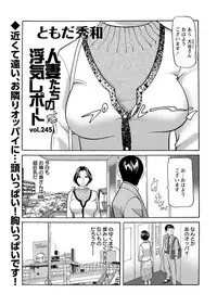 Action Pizazz 2019-03 [Digital]