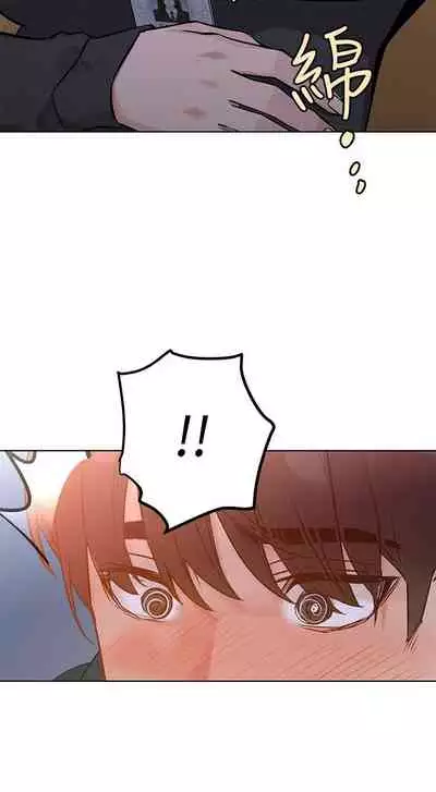 要對媽媽保密唷!-IT'S A SECRET 01-17 CHI manhwaroshi.blogspot.com