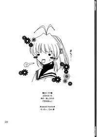 (C66) [Ashihireya (Gekiama Anko)] Double (Clannad)