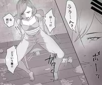 DQN Furyou Joshi-tachi no Jukujo Kanchou Ijime 3