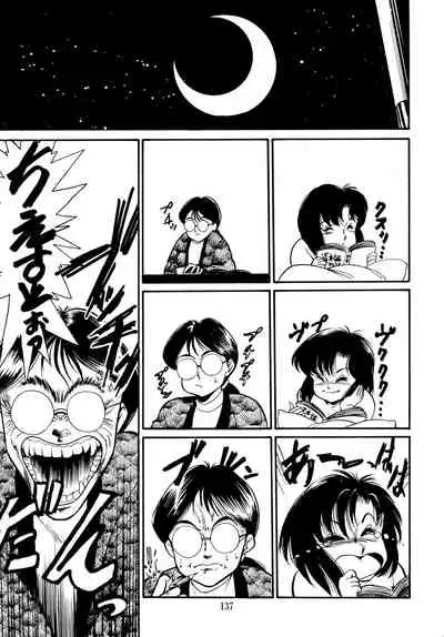 [Yoshino Shiho] Afurete Tomaranai