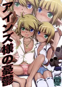 (C89) [RoriE-Go (Saeki Takao)] Ainz-sama no Yuuutsu (Overlord)