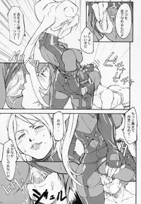 (C63) [Toluene Ittokan (Various)] KETSU! MEGATON OVER (Overman King Gainer)