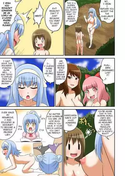 Classmate to Ecchi Jugyou