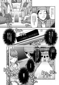 ANGEL Club 2012-07 [Digital]