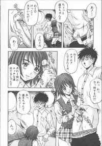 [Amano Hidemi] Yuuwaku Tsuma