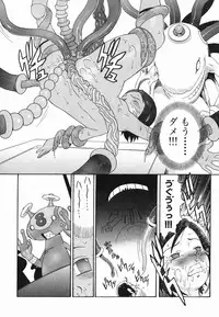 [Chikasato Michiru] Hitori Asobi