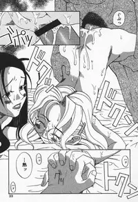 [Eromangaman] Shoujo Zecchou Taiken Aijouban - Girl Experience the TOP