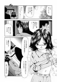 [Paint Robo] Juseikyou - Fertilization Maniac