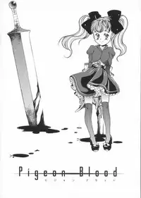 [KURO] Haru no Ame -Spring Drops-