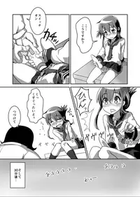 [Raguchu] Inazuma-chan ga… (Kantai Collection -KanColle-)