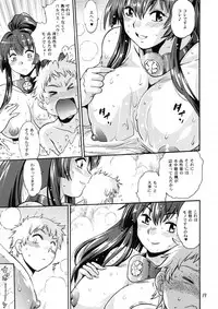 (COMIC1☆13) [Studio Katsudon (Manabe Jouji)] Senkan Bon Ni (Kantai Collection -KanColle-)