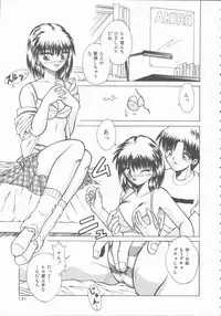 [Kiriki Setsuna] Hatsutaiken Monogatari